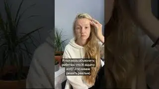 Честно! Реально! Тем более за предстоящий учебный год, смотри закреп 🫰🏻 