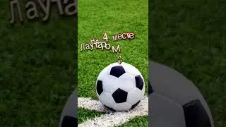 Топ 5 самых бедных футболистов в мире. 