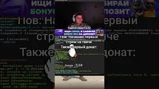 twitch:dizer1332 #cs2 #стрим #csgo #m0nesy #twitch #shorts