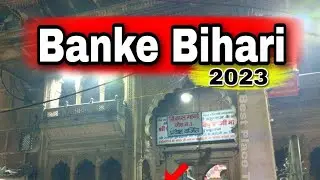 वृंदावन में बांके बिहारी मंदिर विश्व में कृष्ण के सबसे पवित्र और प्रसिद्ध मंदिरों में .