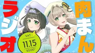 あなたは肉まん派？双子アイドルの夜の過ごし方は・・・| 天花nの記憶日記１０回目