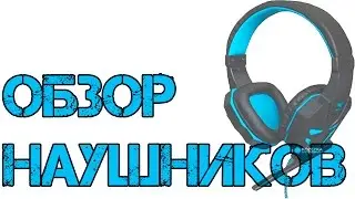 Обзор Наушников || Acme Prime Gaming Headset Backlight AULA
