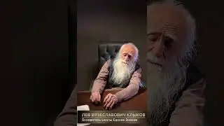 Как преодолеть страх, часть 2