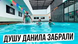 ДУШУ ДАНИЛЛЫ ГОРИЛЫ ЗАБРАЛИ