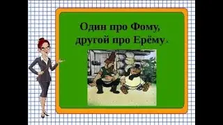 Звонилки по недвижимости часть 2