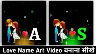 Tiktok name editing video | Name art video editing | Name art video Kaise banaye |Name art video app