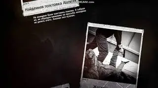 Концовка This war of mine Stories:Обещание Отца