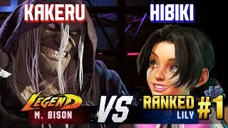 SF6 ▰ KAKERU (M.Bison) vs HIBIKI (#1 Ranked Lily) ▰ High Level Gameplay