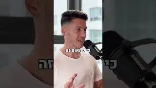 איך זה מרגיש להיות במקום המדויק שלך | פרק 54 בפודקאסט עם ד״ר יעל דורון | 👆 לצפייה בפרק המלא 👆