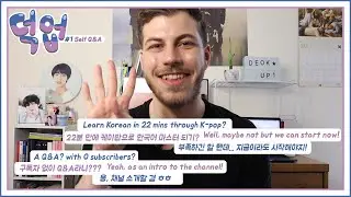 Be fluent in Korean with K-pop in 22 mins! (jk it's just the intro) | KOR (ENG Subs)