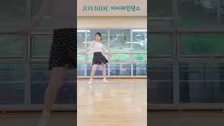 [중급라인댄스]💋 비비라인댄스