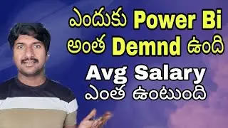 Why Power BI Most Popular In IT industry (Telugu) | Average salary of Power BI developer