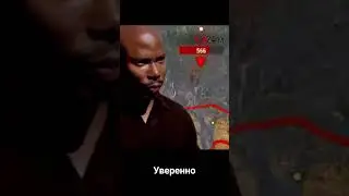 не сдавайся никогда 