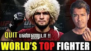 சத்தியத்துக்காக Quit பண்ணிட்டான் 🥵 | Khabib Nurmagomedov's Untold Life Story | UFC Tamil | Sanath SB