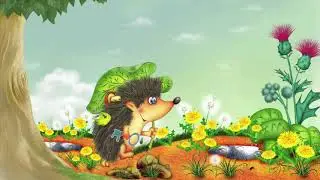 Психотерапевтическая сказка. Сказка про ёжика Витю.