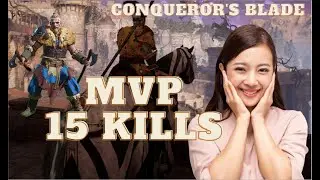 15 kills siege MVP in Conqueror's Blade 🔥🔥🔥