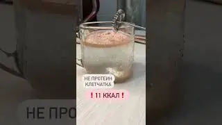 Похудеть, сбросить вес в домашних условиях
