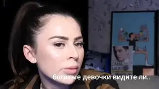 юля пушман НЕ ревнует Славу на протяжении 46 секунд ...🔪