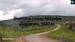 ЛИНДА МОУЛТОН ХОУ - РАССКАЗ СВИДЕТЕЛЯ О СТАНЦИИ СЛЕЖЕНИЯ ЗА СССР И НЛО НА АЛЯСКЕ В КОНЦЕ 1960-Х.