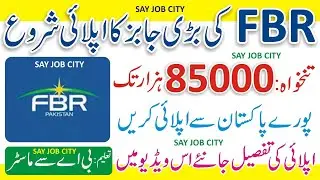 FBR Jobs 2022 Apply Online - Federal Board of Revenue Jobs 2022 Online Apply - FBR Govt Jobs 2022