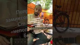Пентатоника До минор в 4 и 5 боксах
