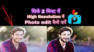 Save High Resolution photo in PicsArt | Get HD Quality Pic | PicsArt Editing Tutorial