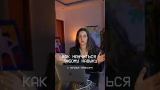 КУРС ЗА 1 МИНУТУ И 0$ С ПОМОЩЬЮ ЭТОЙ НЕЙРОСЕТИ