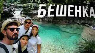 Is the Beshenka River Canyon worth the trip? | What to see near Tuapse