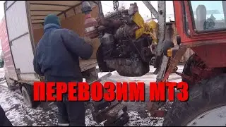 Грузоперевозки! Работа на газели! Перевозим двигатель МТЗ