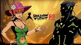 Shadow Fight 2 (БОЙ С ТЕНЬЮ 2) - МАЙОР ТЕЛОХРАНИТЕЛЬ СЕГУНА