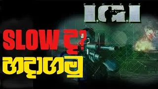 How to FIX lag in IGI 1 Sinhala | Hela LK