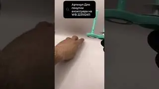 Шпуледержатель на швейную машинку