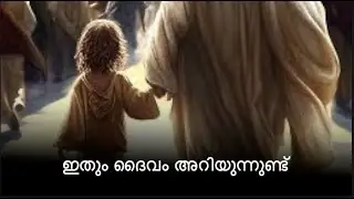 വചനവിരുന്ന്