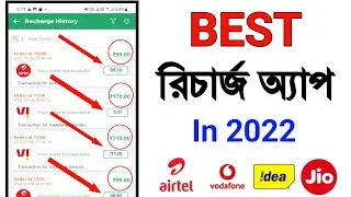 Best Recharge App With Cashback Offers in 2022। ForPay Recharge App 2022।New Recharge App 2022