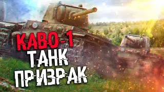 COH2 ● ДОКТРИНЫ С KV-1 В БОЯХ 2x2 🔞