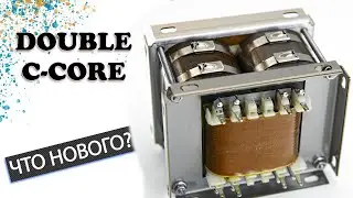 Трансформатор для лампового усилителя Double C-Core