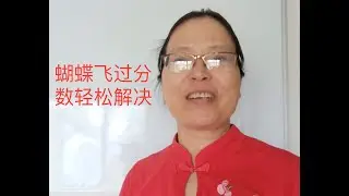 学会这个技巧解决任何分数顺风顺水1 #速算 #除法#乘法#带分数#技巧#原理