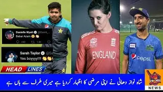 Shahnwaz Dhani Proposed Sarah Taylor Will Reply Sarah Taylor