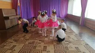 Танец 