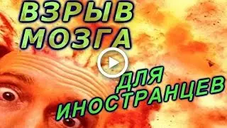 #Русский