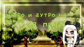 мой магазинчик !ОТКРЫТО! ч.о.