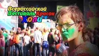 ЛИЦОМ В КРАСКУ
