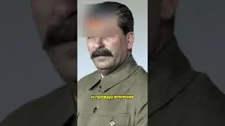 Случай со Сталиным, о котором он жалел всю жизнь.