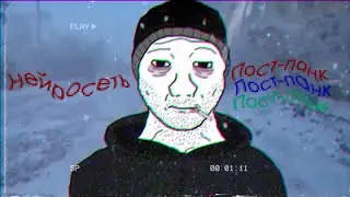 How good AI-generated Russian Post-Punk?(Part 2)