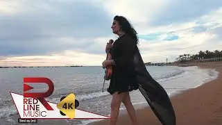 Birgül Terzi - Kahrolasın Yar (Official Music Video)