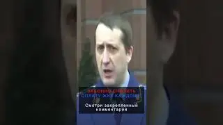 Сергей Фургал реакция на приговор #shorts #фургал #губернатор #суд #путин #закон