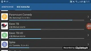iptv pro