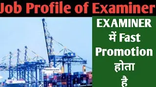 Examiner Job Profile full detail