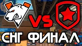 ФИНАЛ GAMBIT vs VIRTUS.PRO | ЛУЧШИЕ МОМЕНТЫ МАТЧА ГАМБИТ ПРОТИВ ВИРТУС ПРО | IEM Katowice 2021