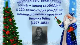 Анонс мероприятий на 11-15 декабря